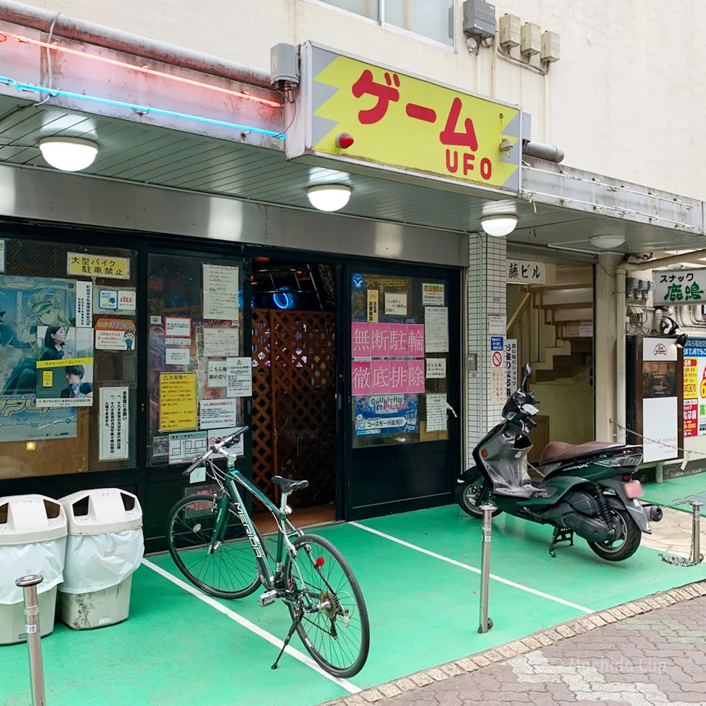 町田駅近くのゲームセンター紹介 おすすめの大きい店舗の情報をお届け 町田のランチ予約ならマチダクリップ