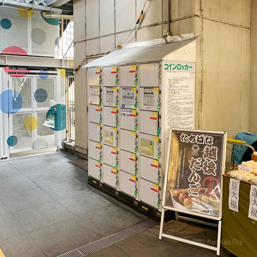 町田にあるコインロッカーを解説 小田急線内 安く利用できるコインロッカーをご紹介 町田のランチ予約ならマチダクリップ
