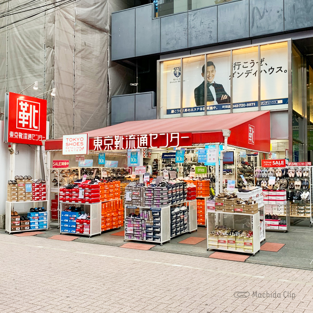 東京靴流通センターの外観の写真