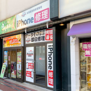 町田でスマホ修理ができるおすすめ7店舗 iPhone専門店やAndroid対応店をご紹介の写真