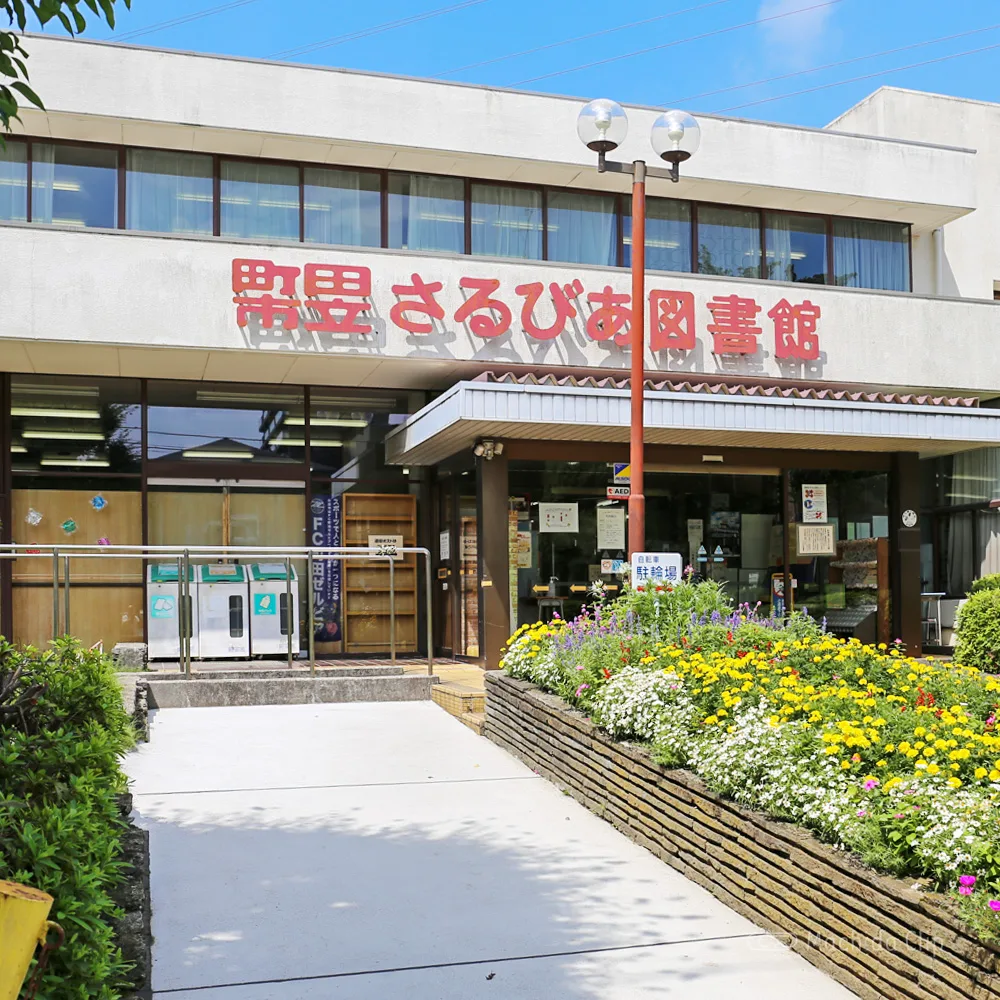 堺 市立 図書館 ログイン