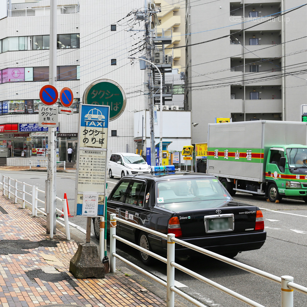 JR横浜線南口タクシー乗り場の写真