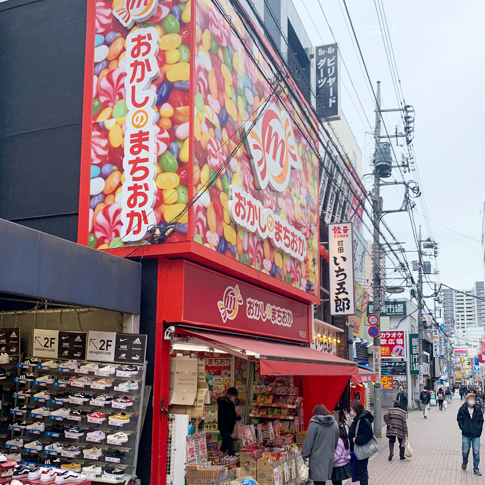 カラオケ歌広場 町田東口店の道順の写真
