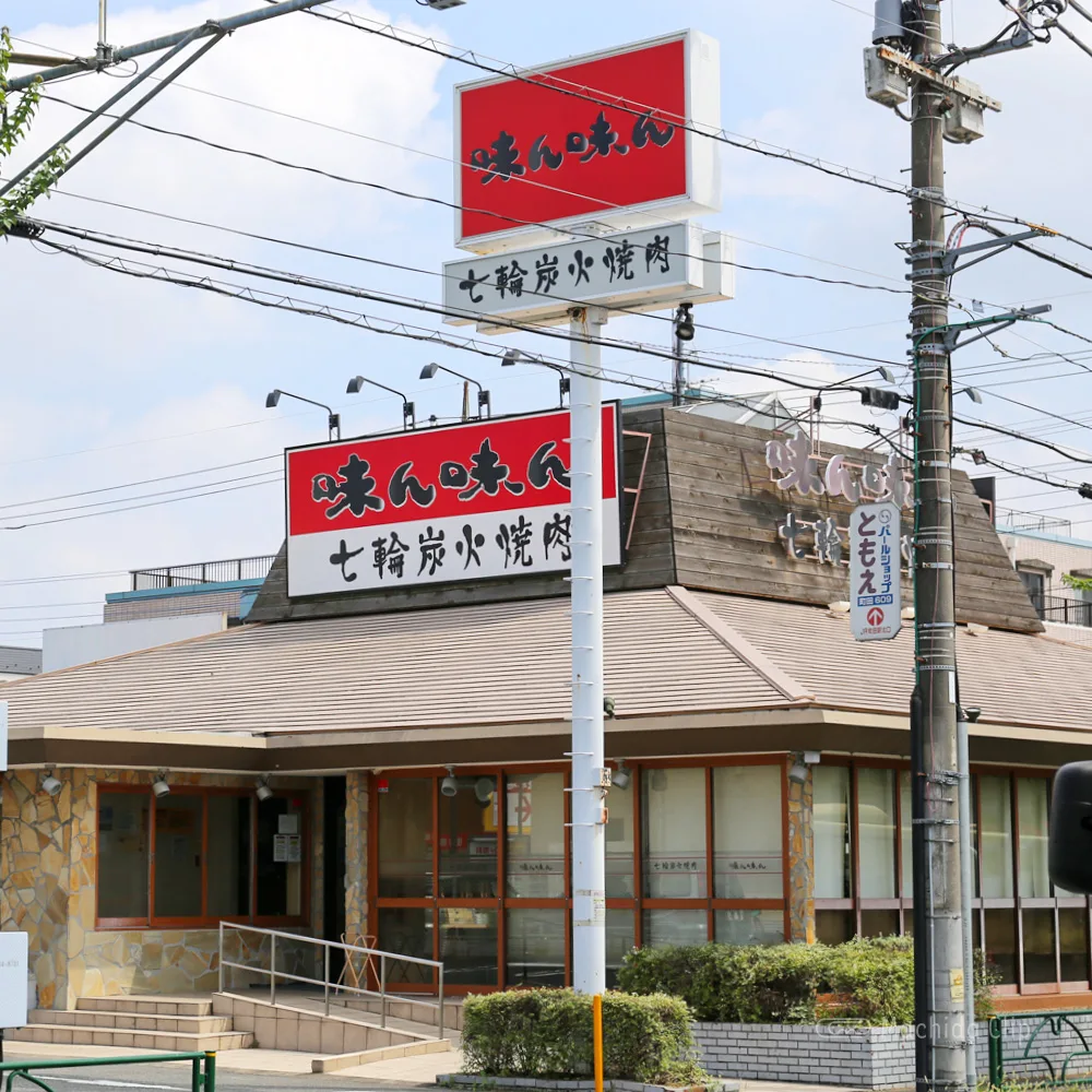 町田の焼肉で安いお店 食べ放題 単品激安店をそれぞれ厳選して紹介 町田駅のランチ検索など町田の地域情報メディア マチダクリップ