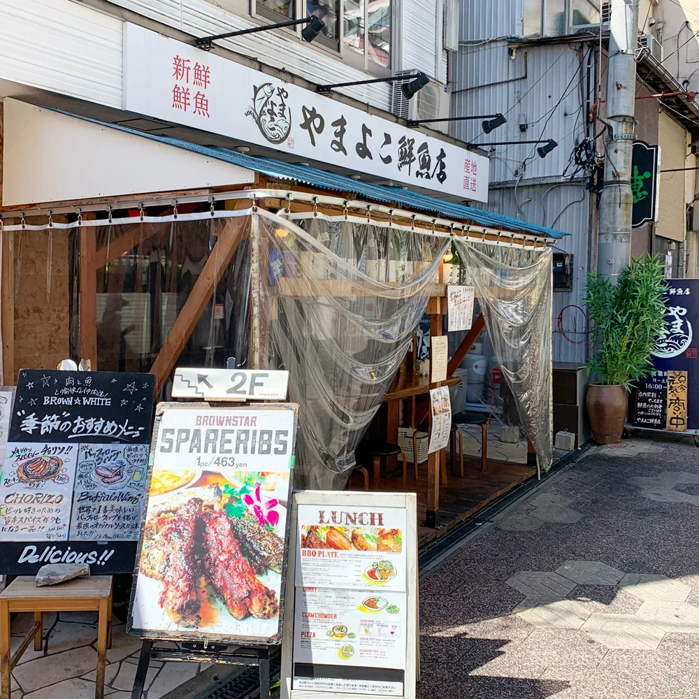 町田の魚 海鮮類居酒屋おすすめ8選 おいしいお店や個室完備のお店をまとめました 町田駅のランチ検索など町田の地域情報メディア マチダクリップ