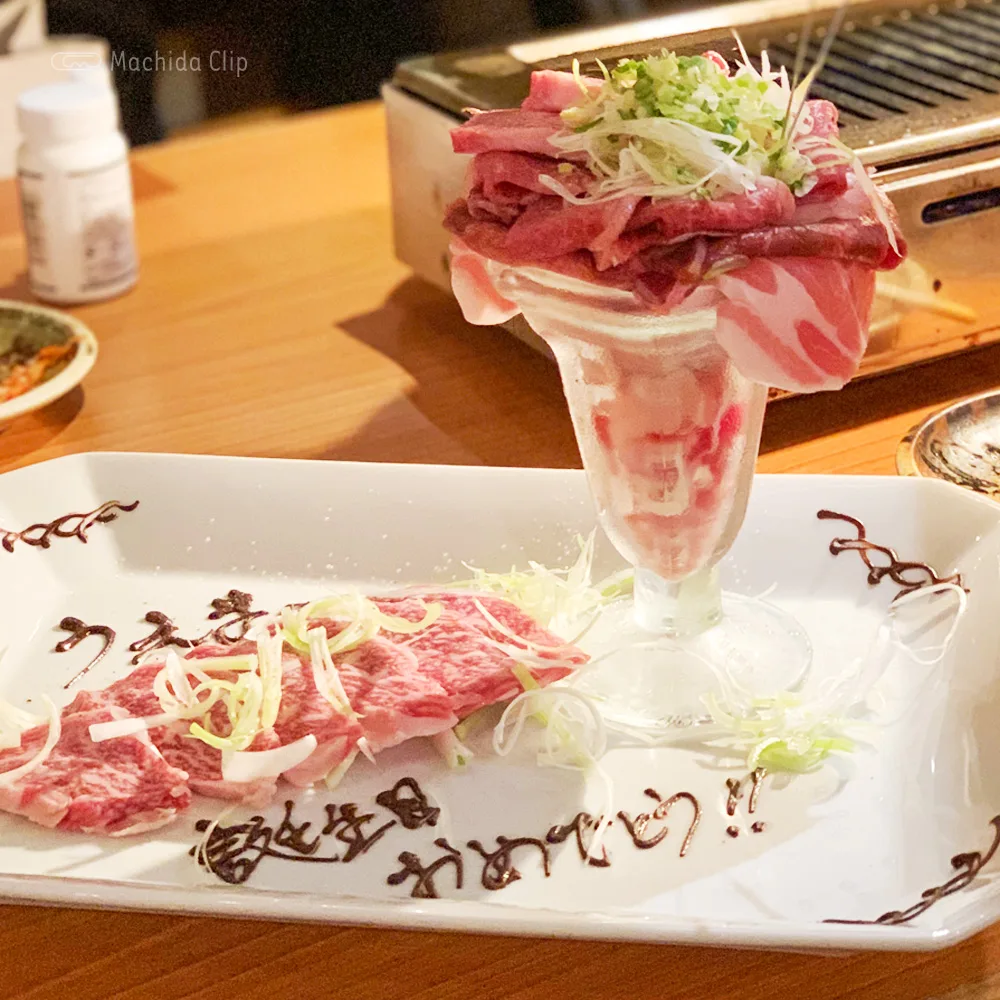 町田の肉ケーキで誕生日がお祝いできる焼肉屋さん5選 インパクトのあるサプライズをしたい人におすすめ 町田のランチ予約ならマチダクリップ