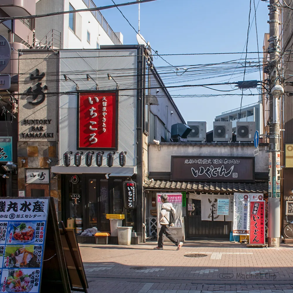 町田で焼き鳥テイクアウトできるお店 おいしい人気店8選を紹介 町田のランチ予約ならマチダクリップ