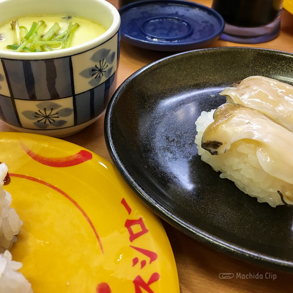 スシロー 町田北口店の寿司の写真