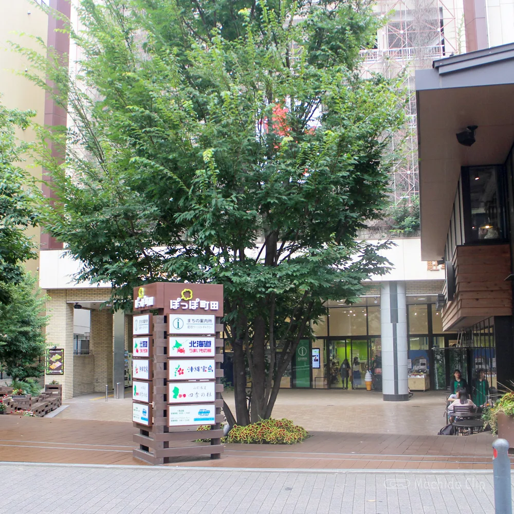 町田モディの提携駐車場は4ヶ所 無料情報や各駐車場のメリットを紹介 町田のランチ予約ならマチダクリップ