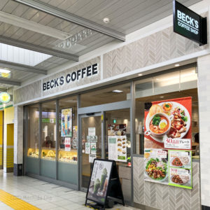 BECK'S COFFEE SHOP 町田店の外観の写真