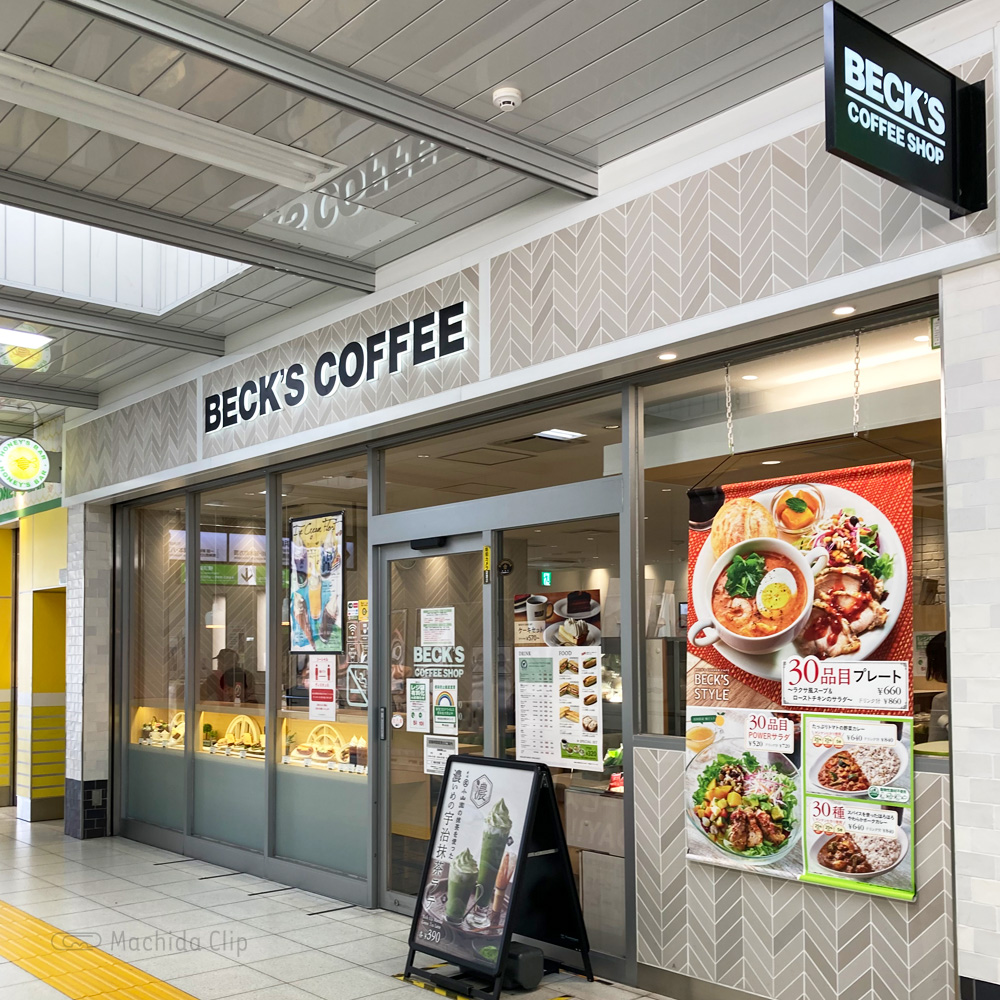 BECK'S COFFEE SHOP 町田店の外観の写真
