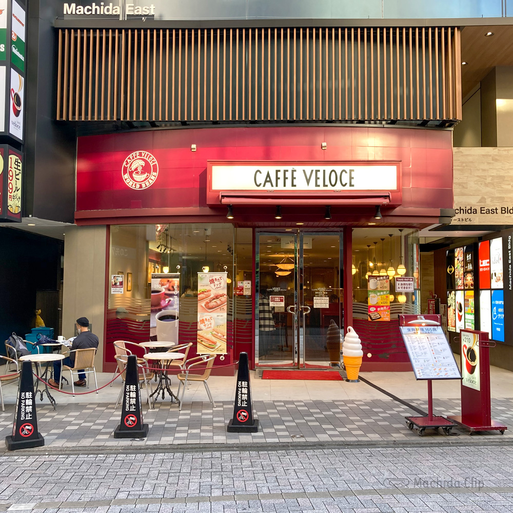 カフェ・ベローチェ 原町田四丁目店の外観の写真