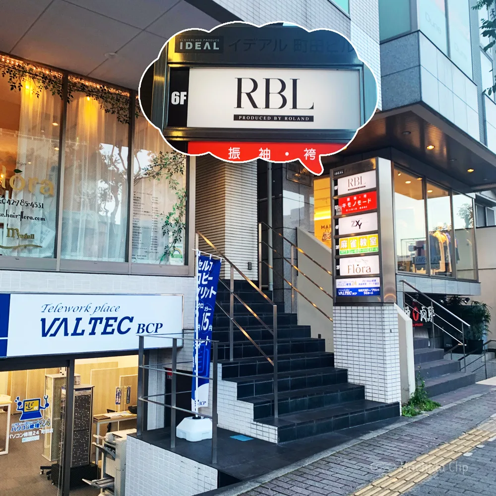 町田のメンズ脱毛 ひげ脱毛おすすめ9選 サロンとクリニックそれぞれ紹介 町田のランチ予約ならマチダクリップ