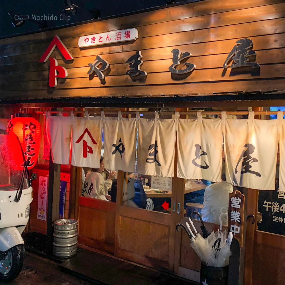 Thumbnail of http://やまと屋の外観の写真