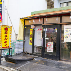 焼肉ホルモン 神田商店 町田店 美味しいホルモンを七輪炭火で堪能できる人気店の写真
