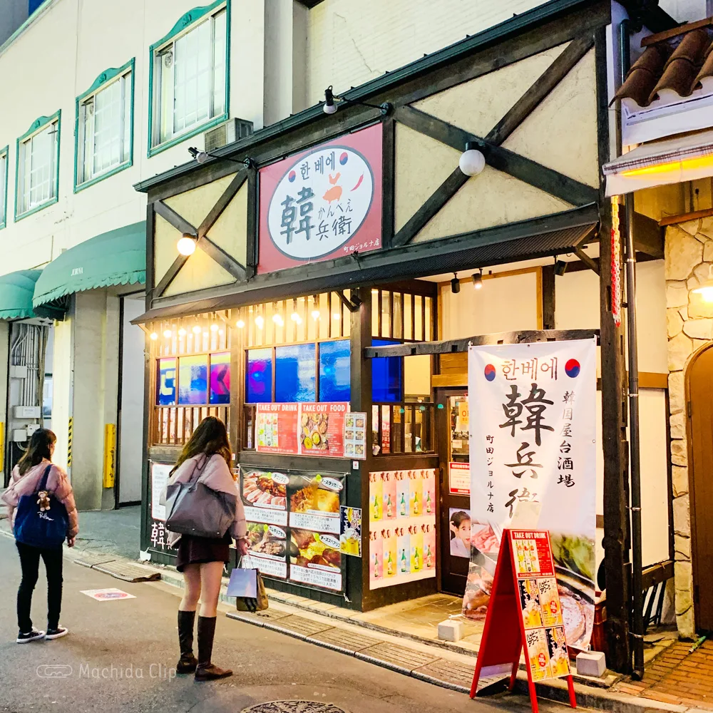 町田駅周辺の美味しい韓国料理店おすすめ10選 居酒屋やランチで使える安いお店を紹介 町田のランチ予約ならマチダクリップ