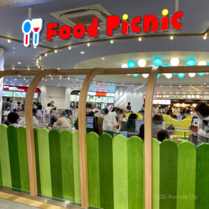 Food Picnic（フードピクニック） 南町田グランベリーパーク店の外観の写真