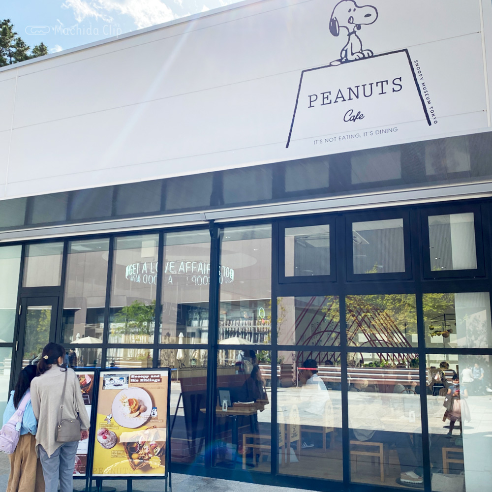 PEANUTS Cafe （ピーナッツカフェ）スヌーピーミュージアムの外観の写真