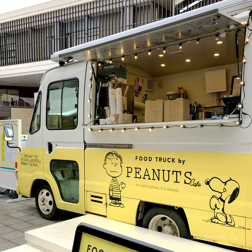 PEANUTS Cafe （ピーナッツカフェ）スヌーピーミュージアムのキッチンカーの写真