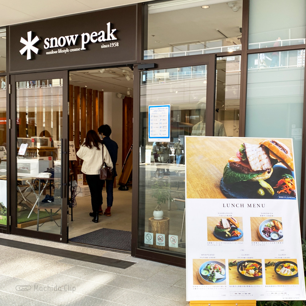 snow peak Eat（スノーピーク イート）南町田グランベリーパーク店の外観の写真