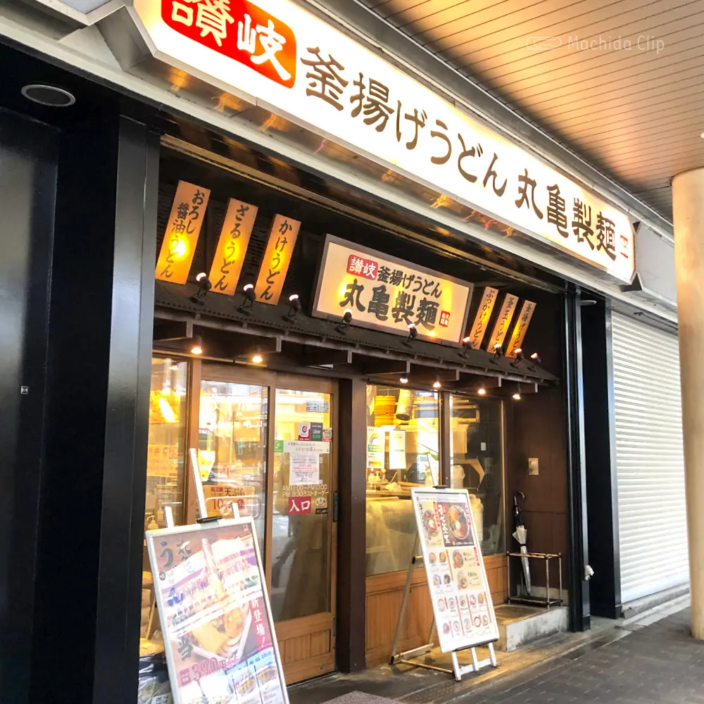 町田の安いランチおすすめ14選 お一人様からがっつりランチまで美味しいお店を厳選 町田のランチ予約ならマチダクリップ