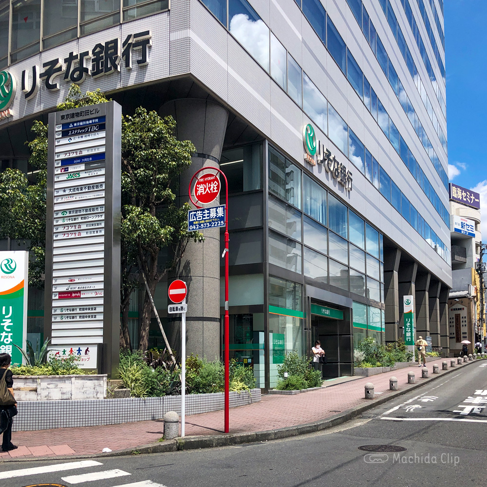 りそな銀行の写真