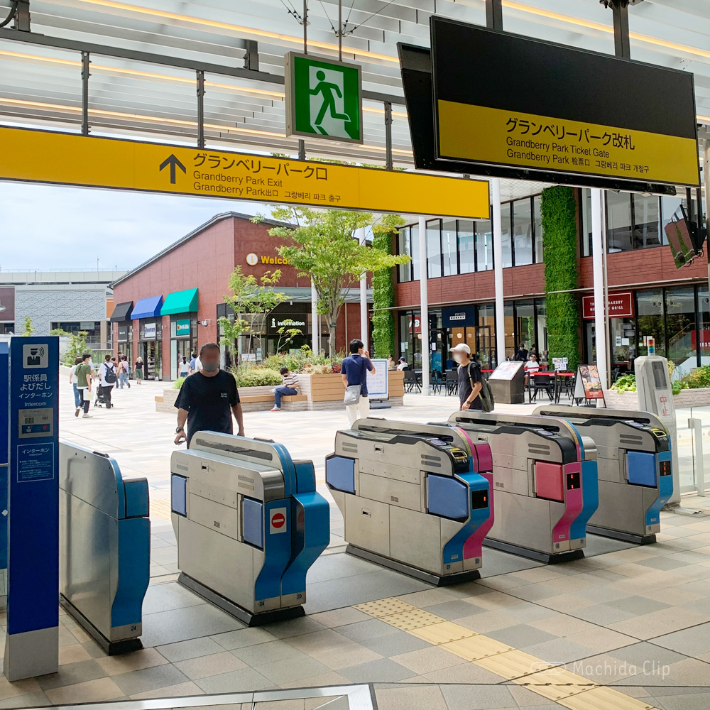 南町田グランベリーパーク駅の改札の写真
