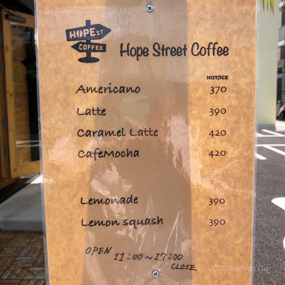 HOPE STREET COFFEEのメニューの写真