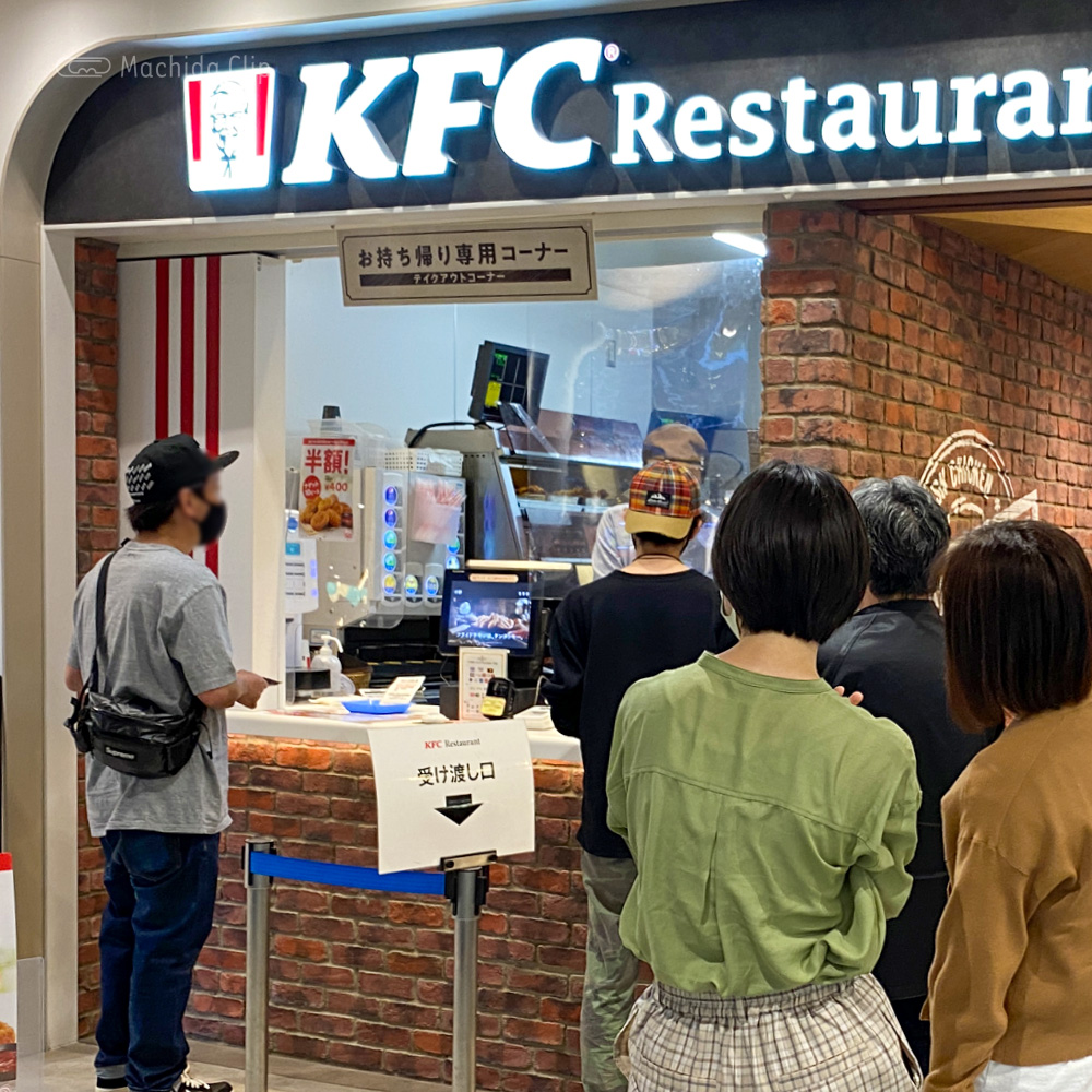 KFC レストラン｛ケンタッキー）南町田グランベリーパーク店のお持ち帰り専用コーナーの写真
