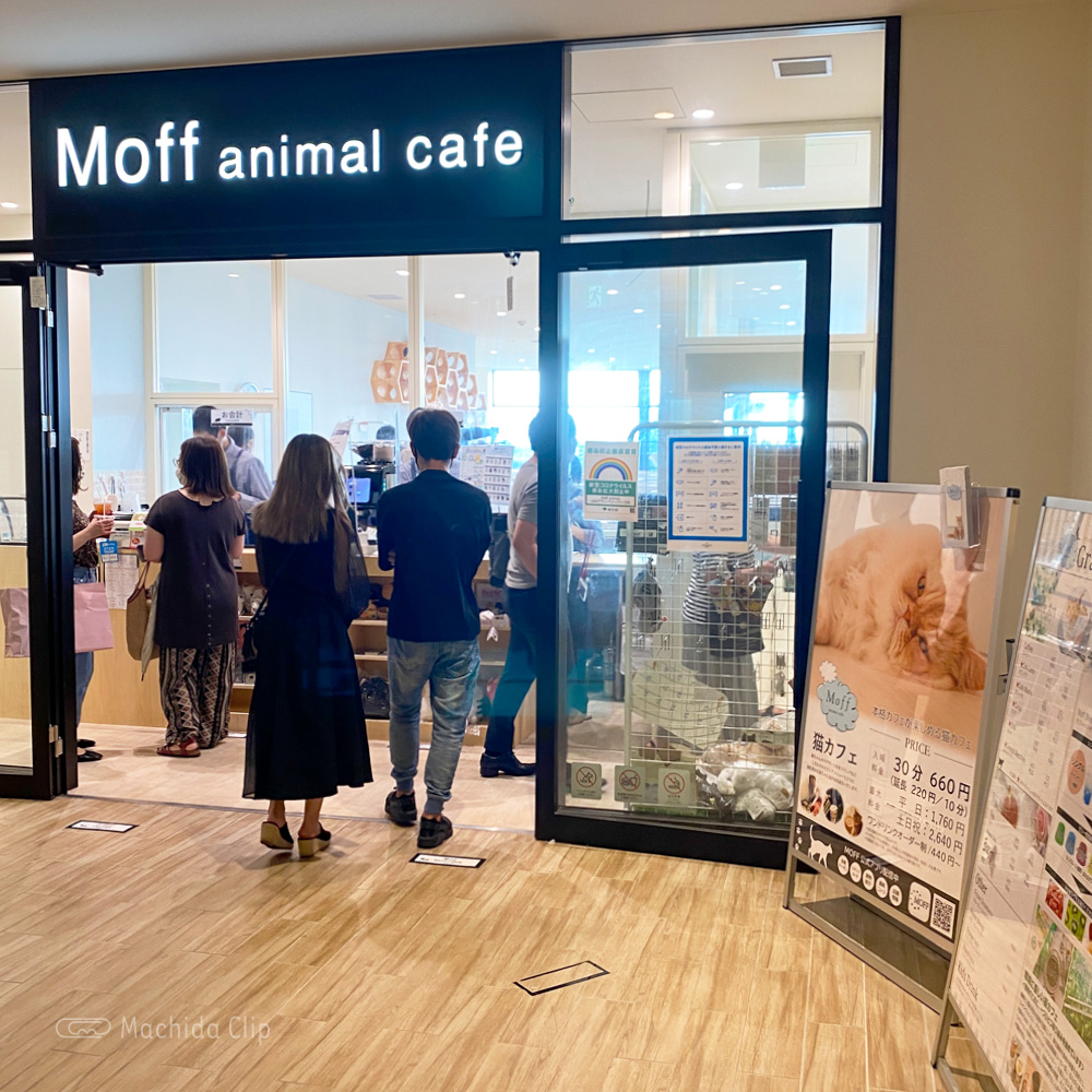 Moff animal cafe（モフアニマルカフェ）南町田グランベリーパーク店の外観の写真