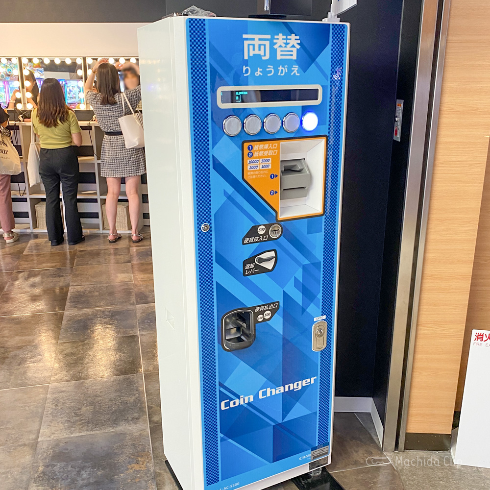 セガ 南町田グランベリーパーク ワンダーシアターの両替機の写真