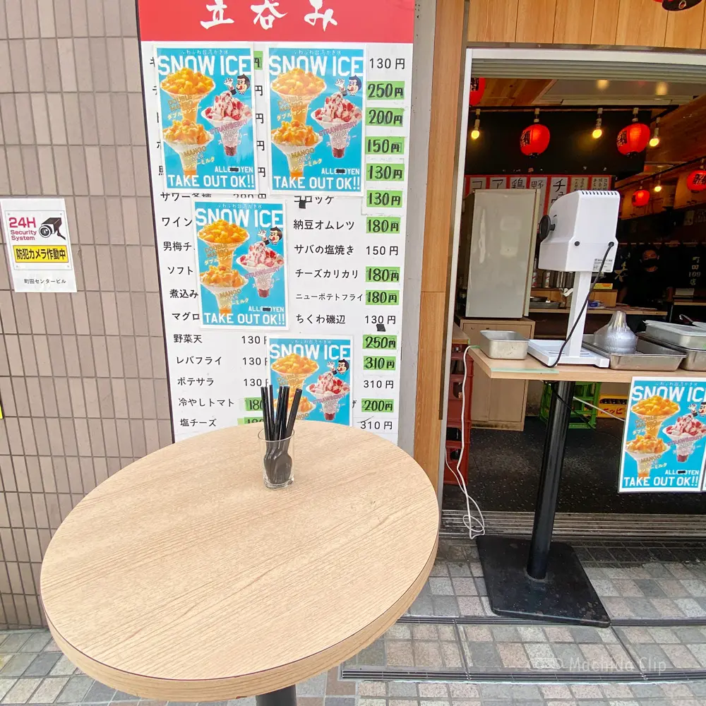 ふわふわ台湾かき氷のテラス席の写真