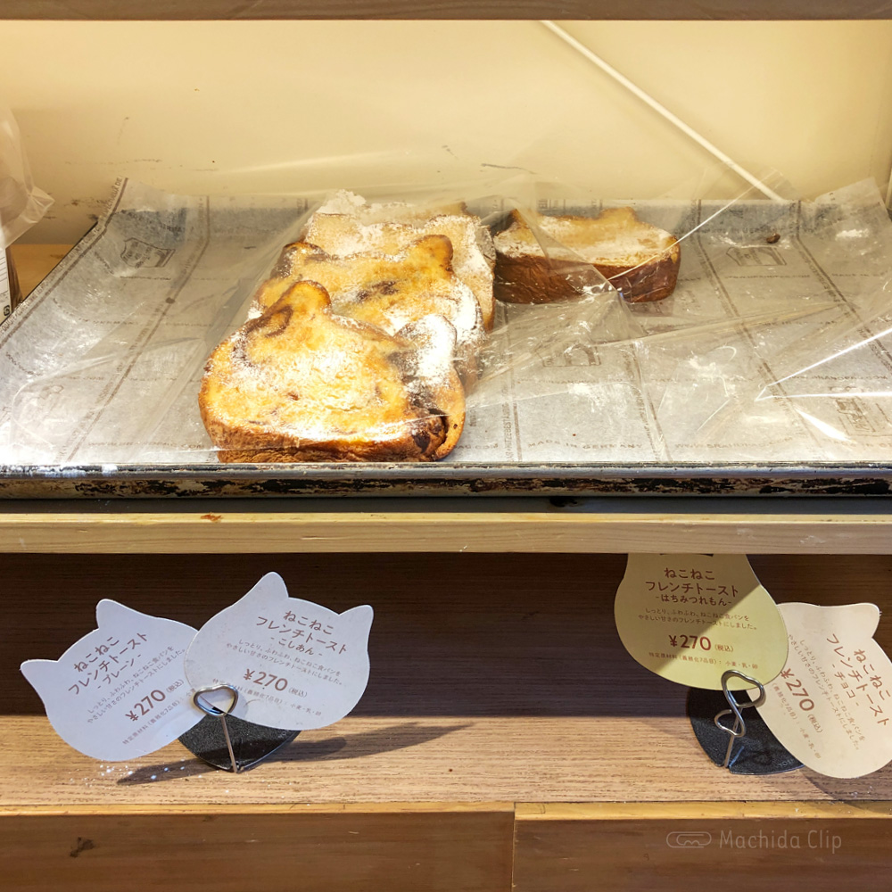 ANTIQUE（アンティーク）のねこねこ食パンの写真