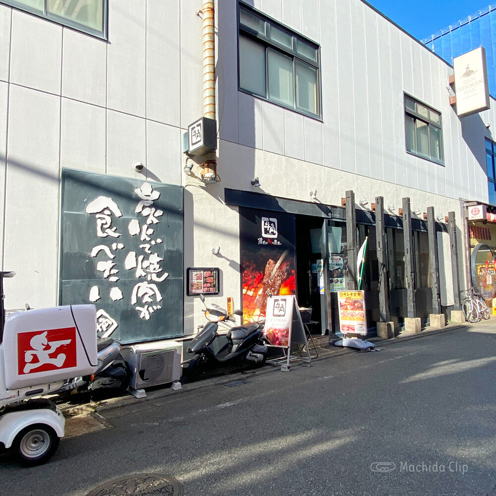 Thumbnail of http://牛角%20町田店の外観の写真