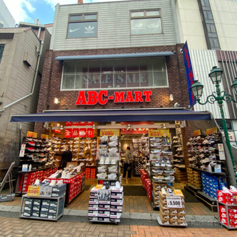 Mocassins en cuir à semelles crantées - AMANY