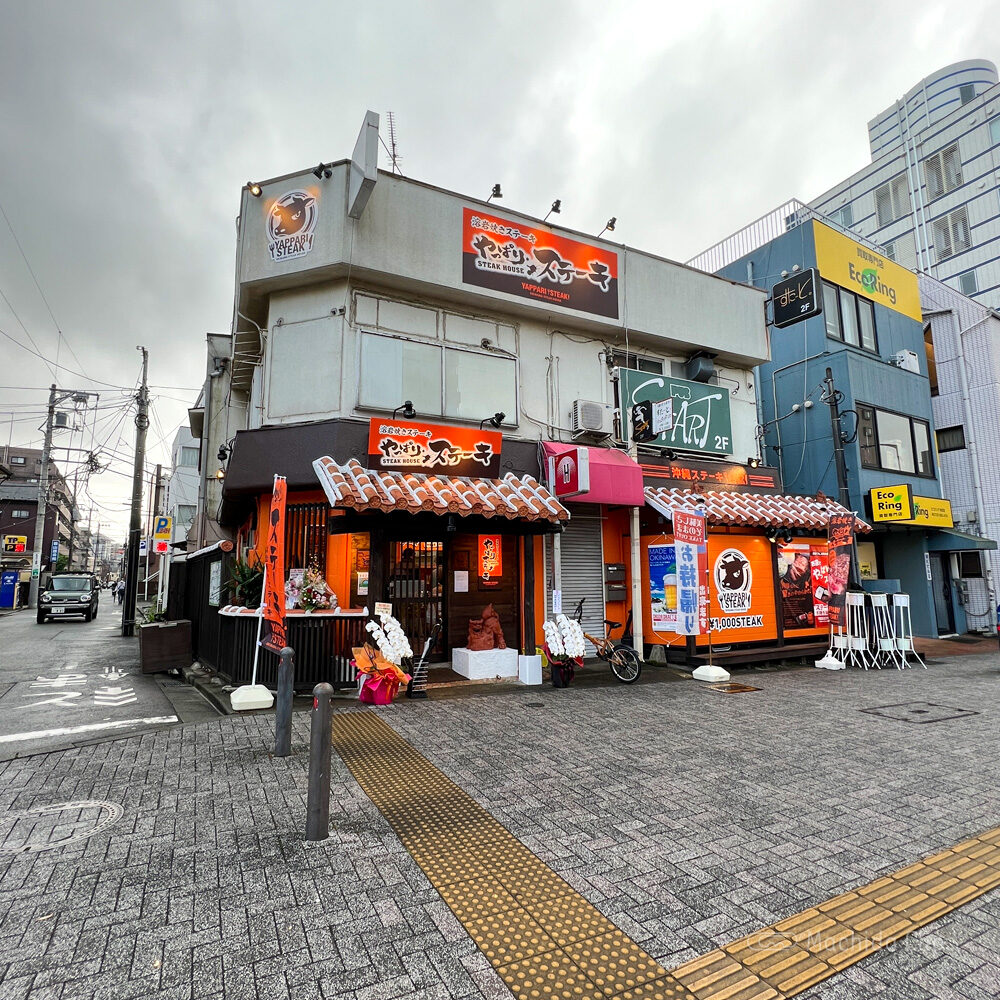 Thumbnail of http://やっぱりステーキ%20町田中央口店の外観の写真