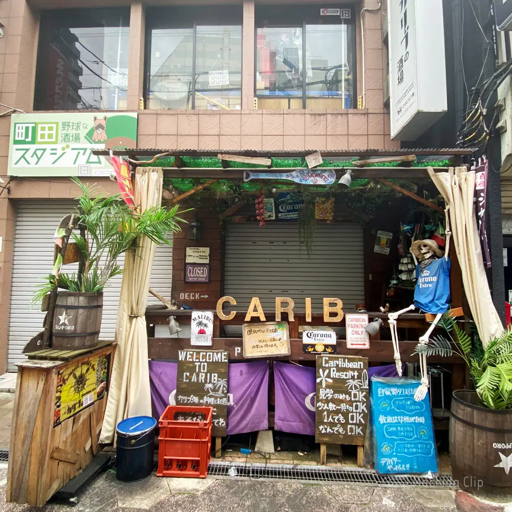 Thumbnail of http://カリブの酒場の外観の写真