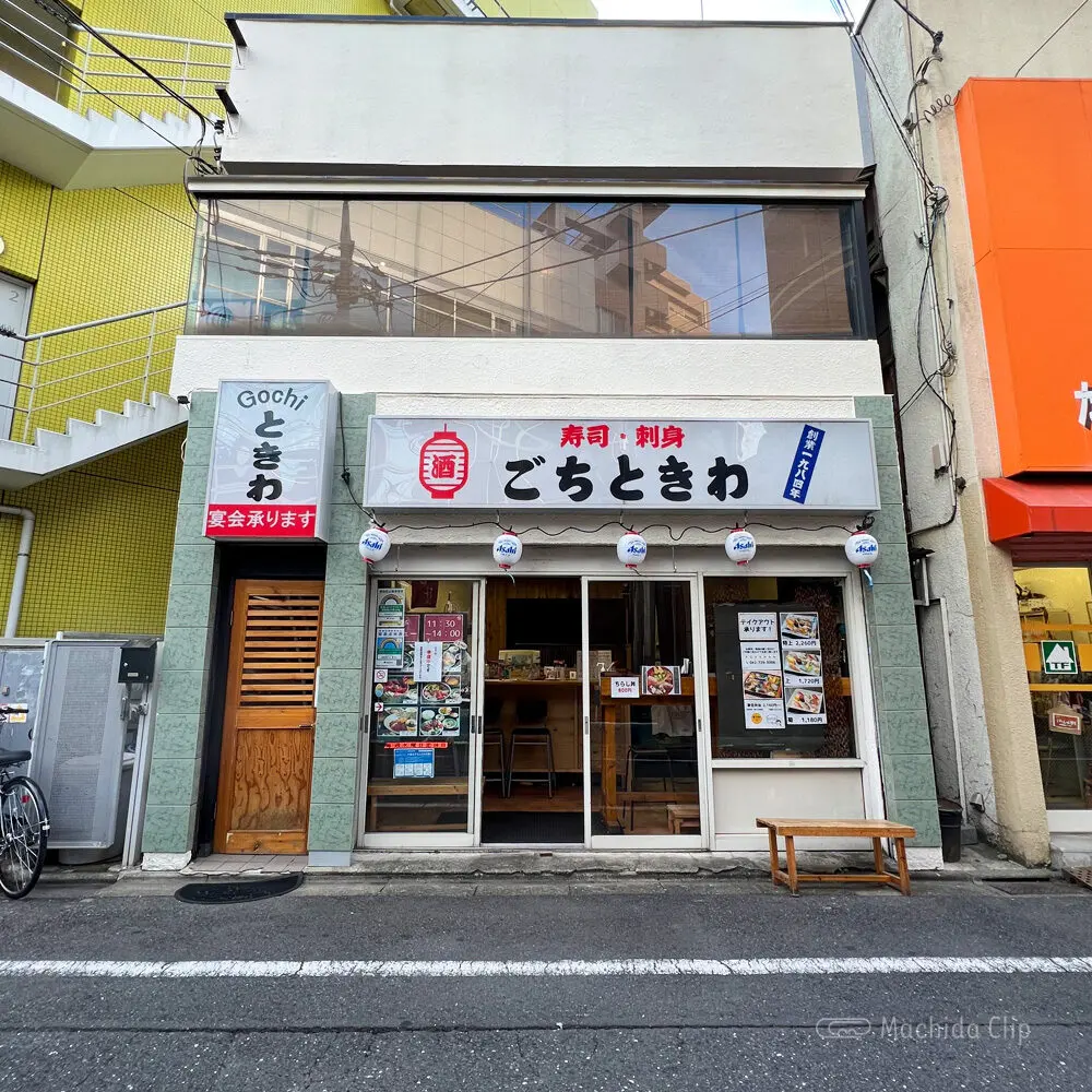 Thumbnail of http://GOCHI%20ときわの外観の写真