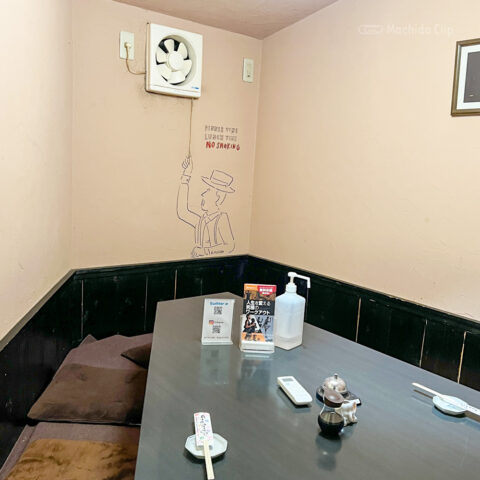 GOCHI ときわの店内の写真