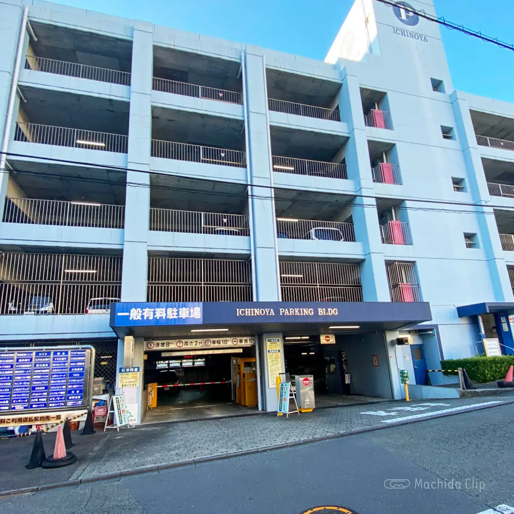 いちのや駐車場の外観の写真