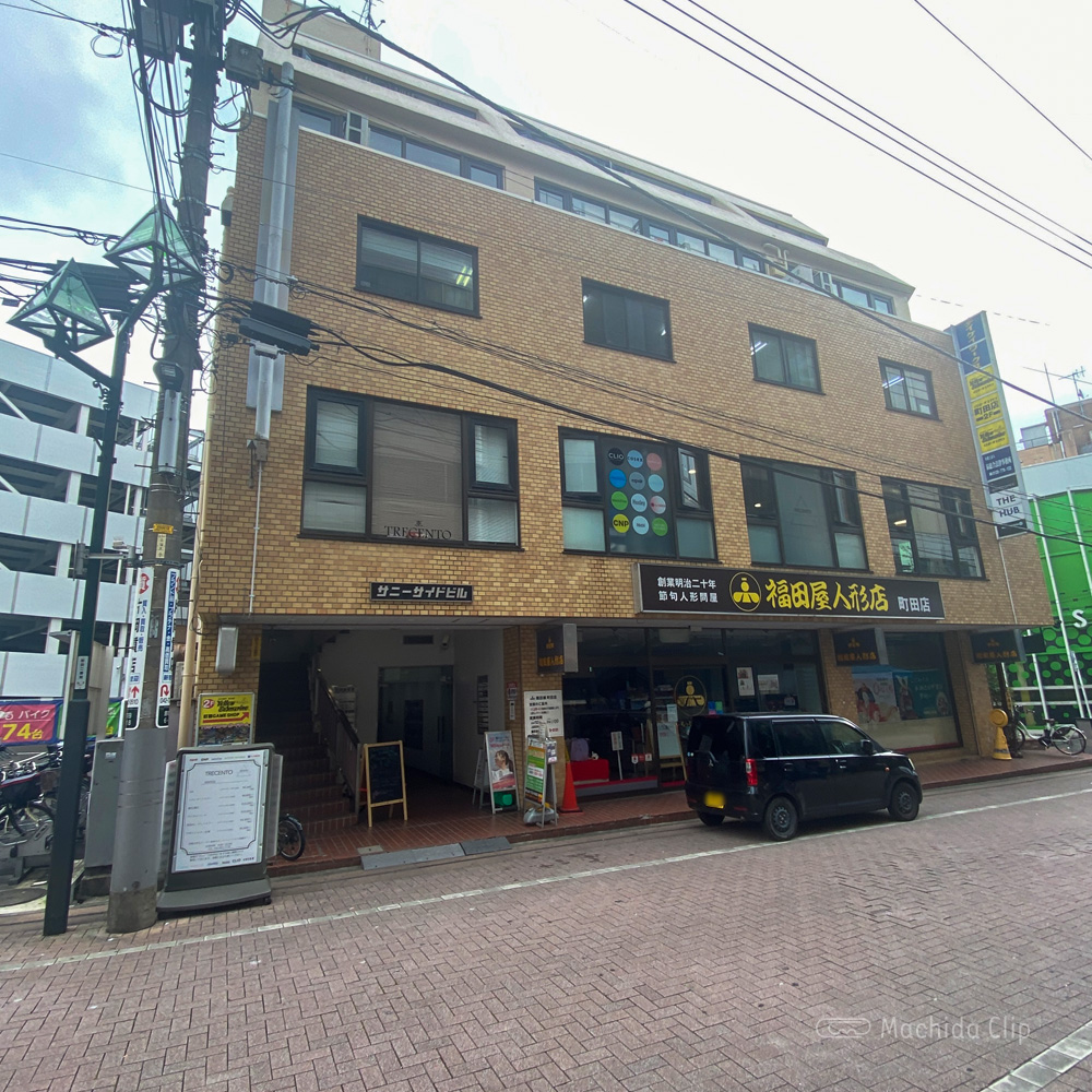 日栄町田法律事務所の外観の写真