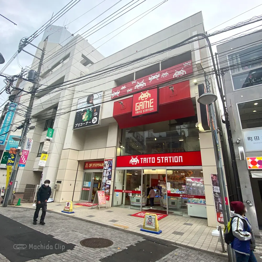 町田駅近くのゲームセンター紹介 おすすめの大きい店舗の情報をお届け 町田のランチ予約ならマチダクリップ