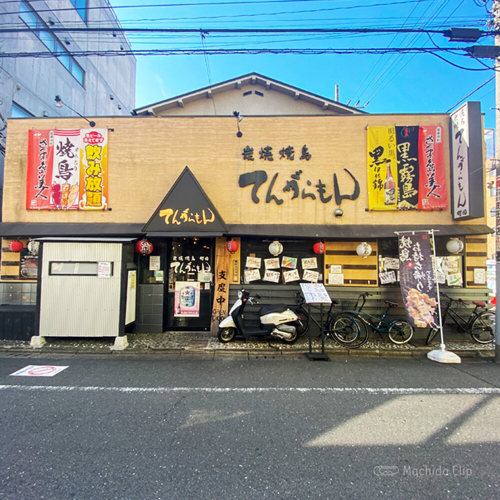 Thumbnail of http://炭焼てんがらもん%20町田本店の外観の写真