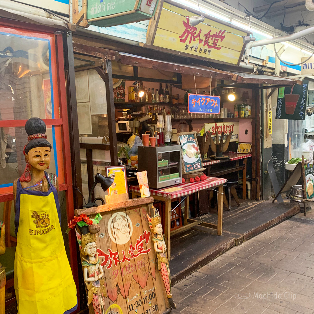 BACKPACKER'S CAFE 旅人食堂 町田屋台店 （バックパッカーズカフェ ）の外観の写真