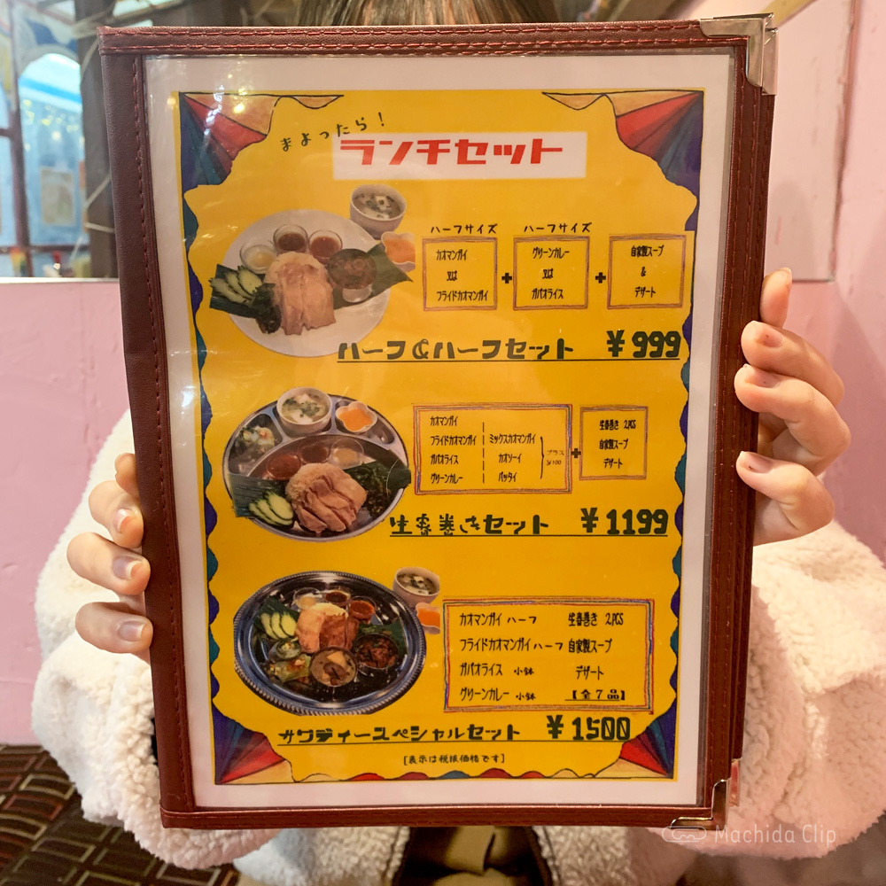 BACKPACKER'S CAFE 旅人食堂 町田屋台店 （バックパッカーズカフェ ）のメニューの写真