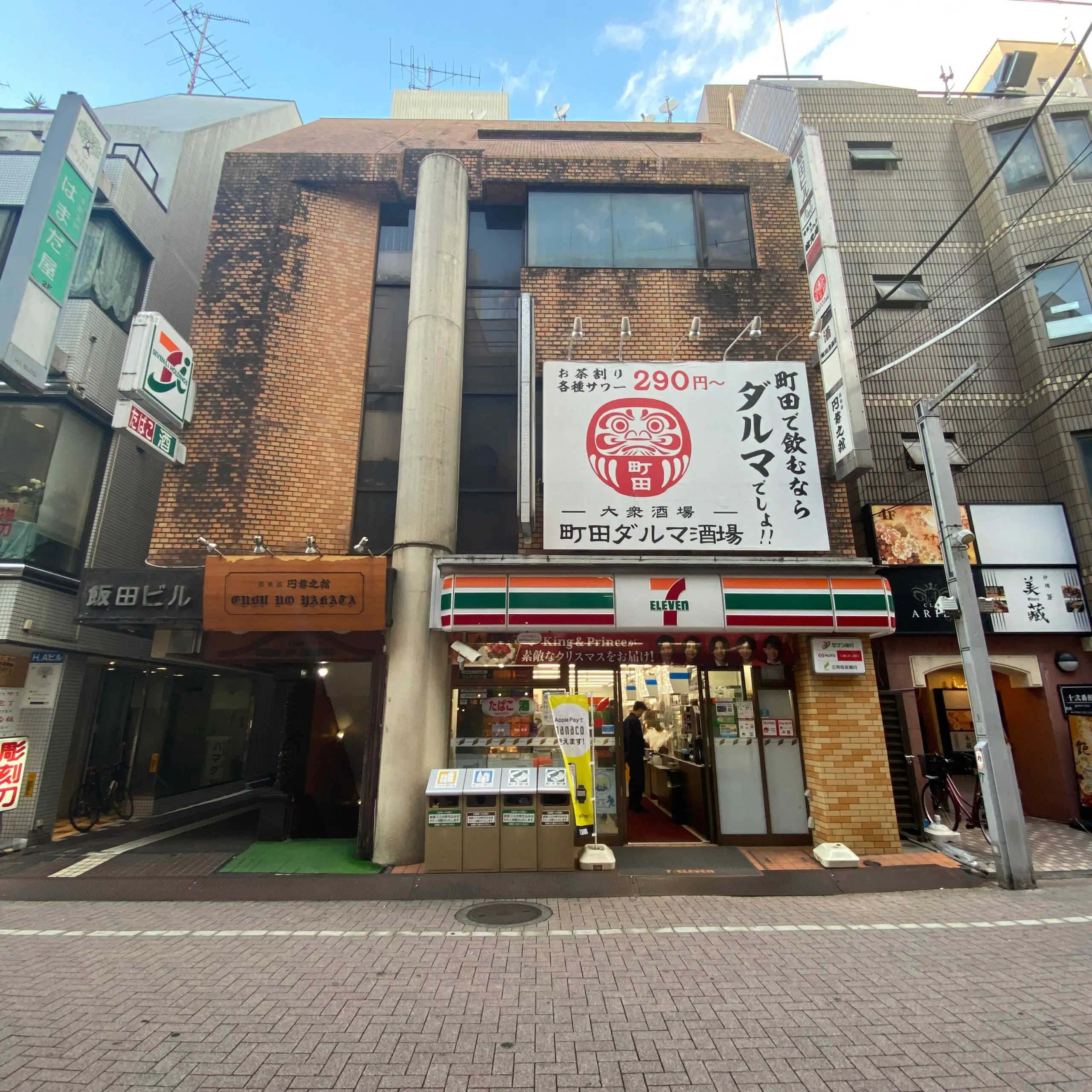 町田で美味しいワインが飲めるお店12選 おすすめのワインバーを編集部が厳選 町田のランチ予約ならマチダクリップ