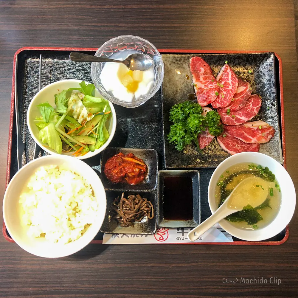 炭火焼肉 牛爵 町田のランチセットの写真