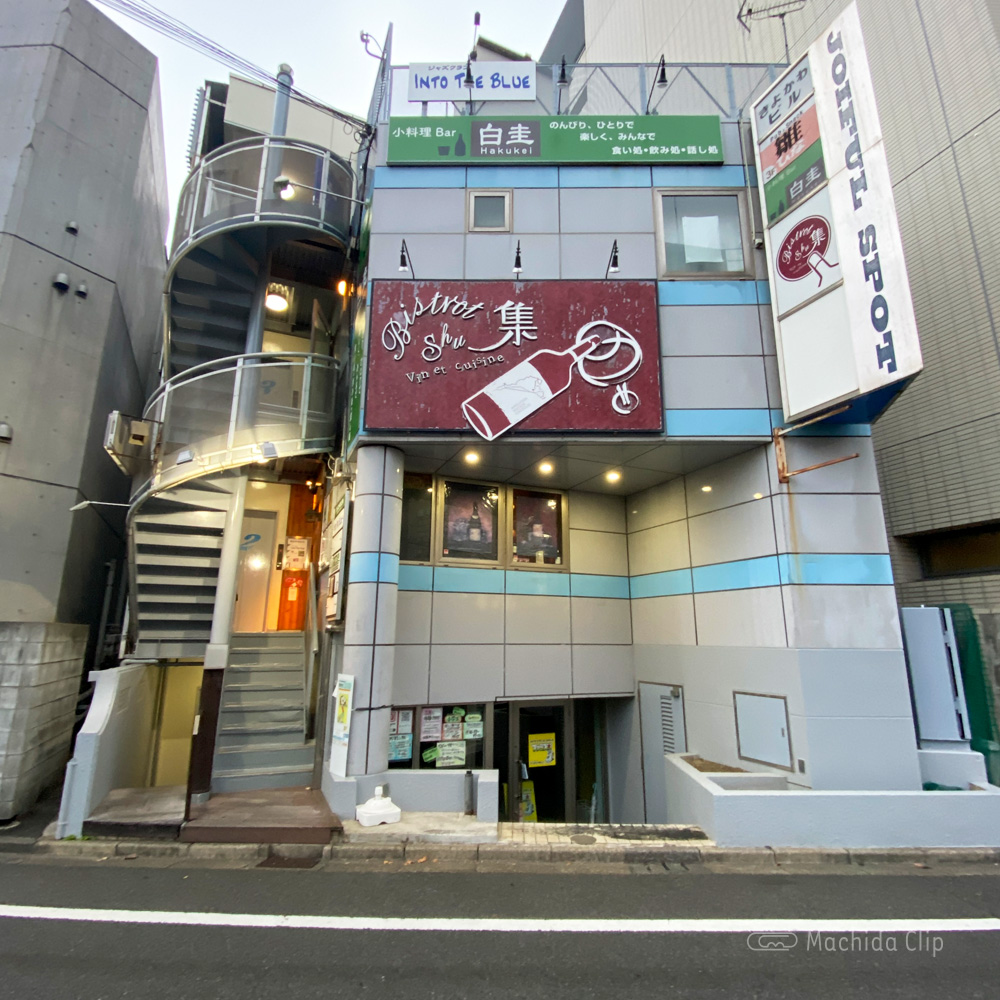 町田Jazz Club・INTO THE BLUEの外観の写真