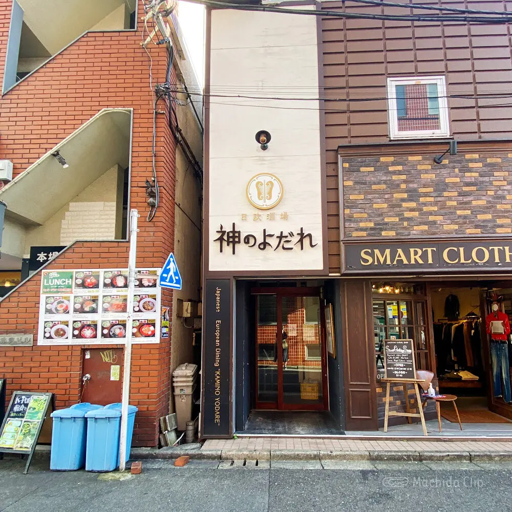 Thumbnail of http://神のよだれの外観の写真