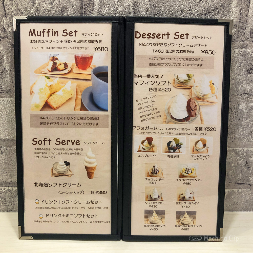 Muffin & Bowls cafe CUPSのメニューの写真